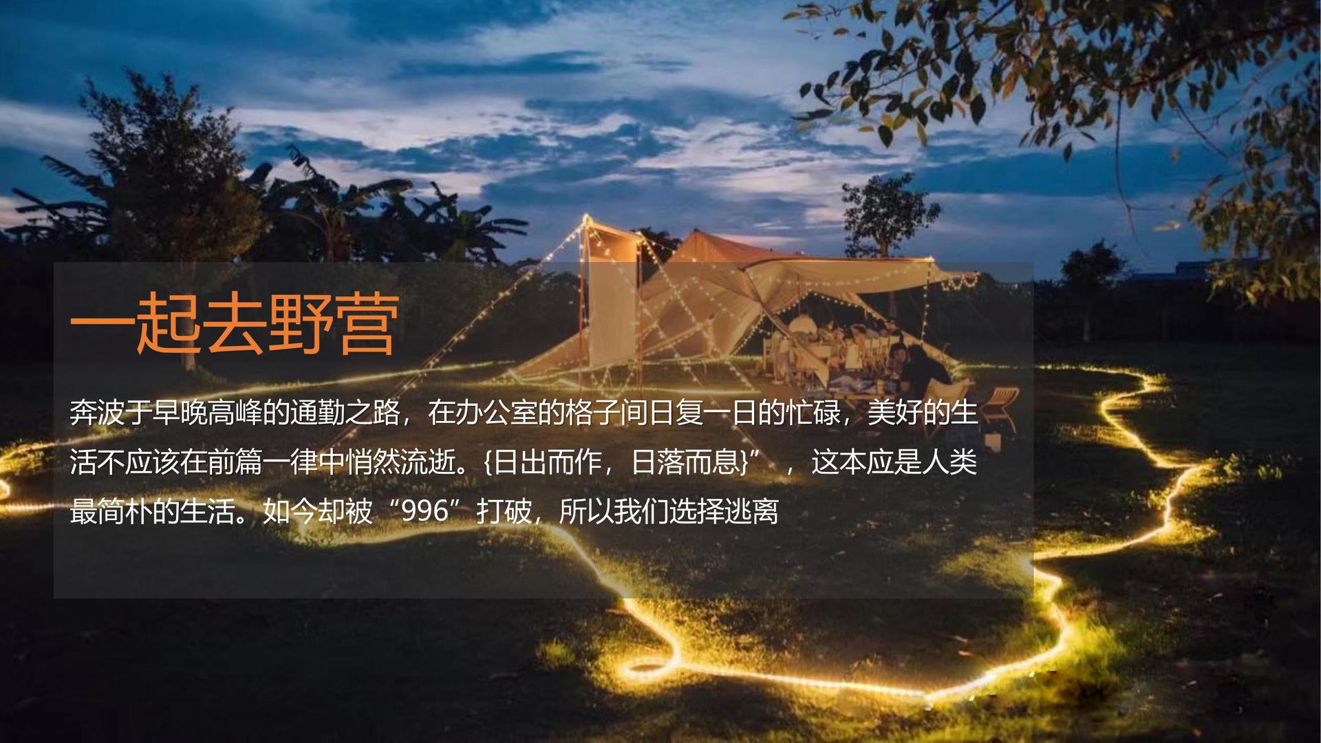 远大影视完成新一轮文化项目储备库建设